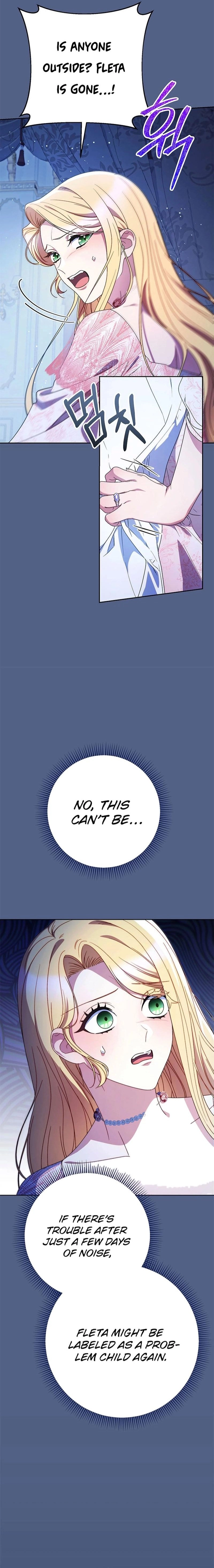 I Raised My Younger Sister Beautifully Chapter 64 Page 3