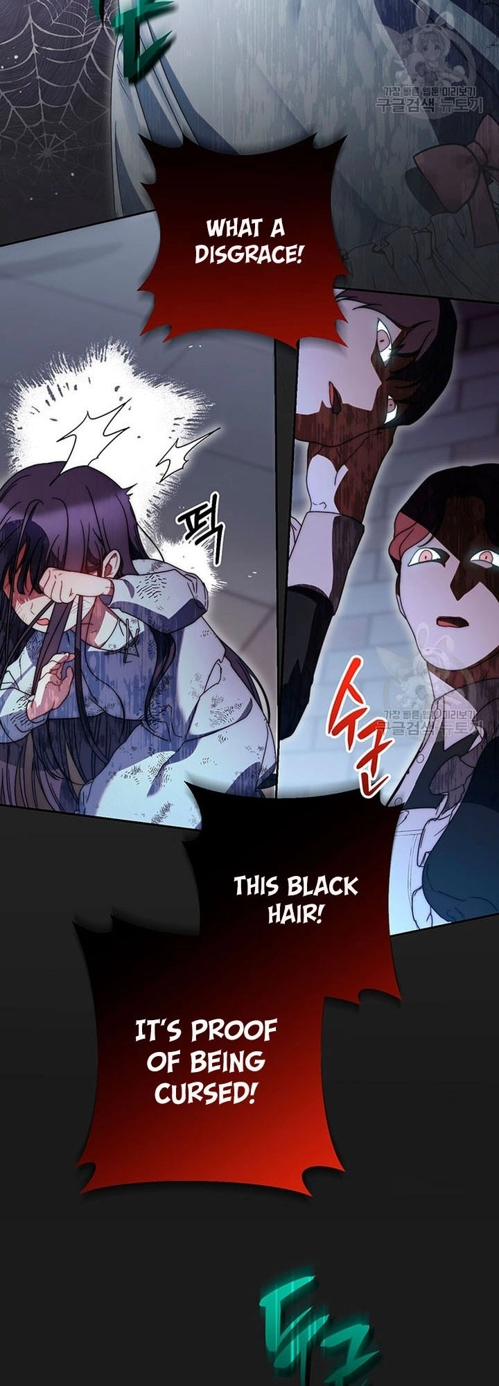 I Raised My Younger Sister Beautifully Chapter 21 Page 58