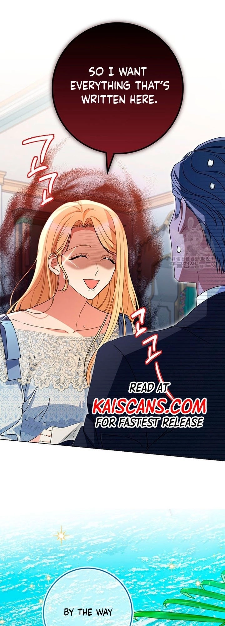 I Raised My Younger Sister Beautifully Chapter 21 Page 11