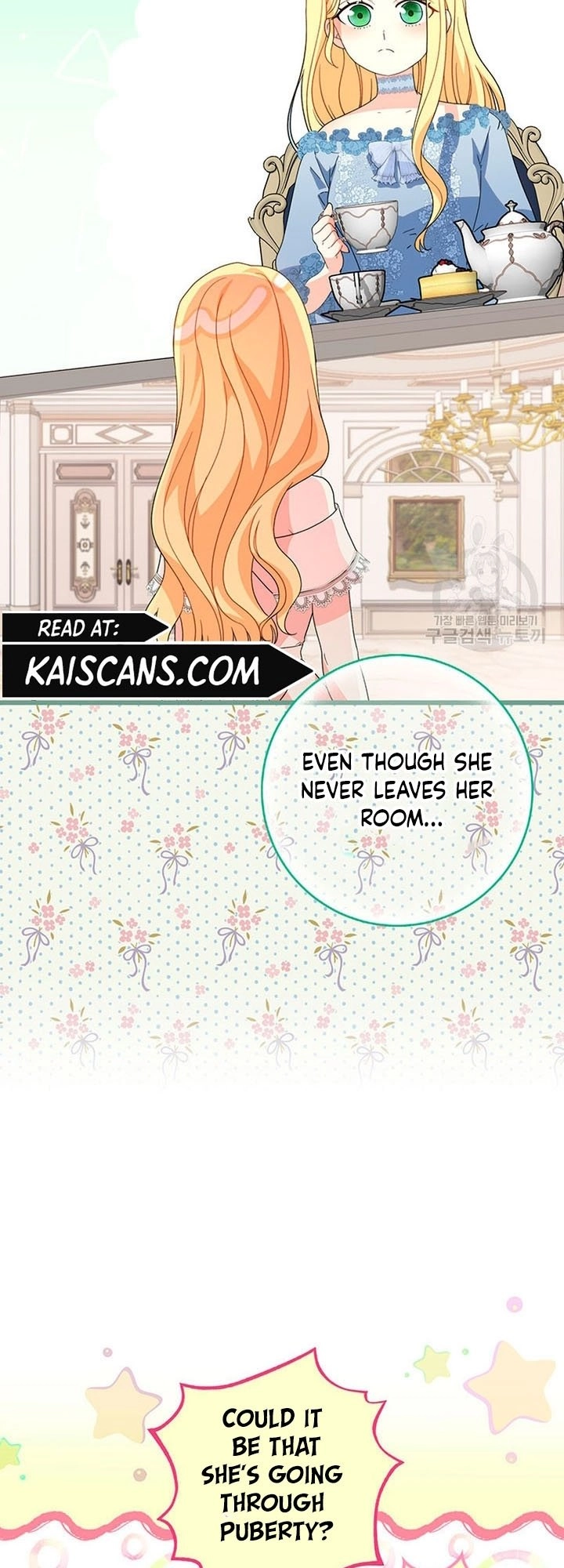 I Raised My Younger Sister Beautifully Chapter 21 Page 25