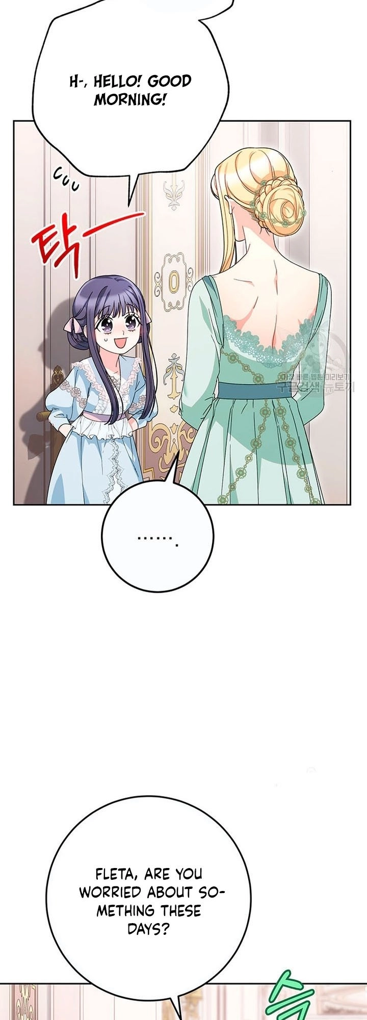 I Raised My Younger Sister Beautifully Chapter 21 Page 29