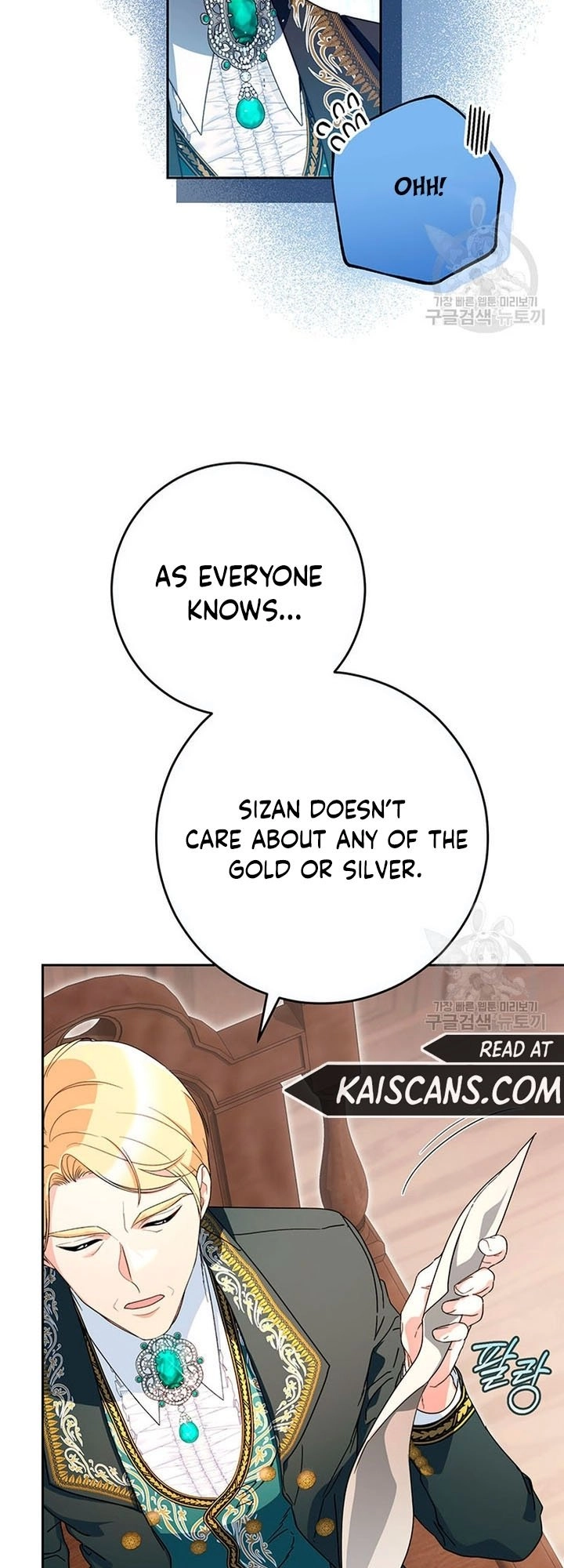 I Raised My Younger Sister Beautifully Chapter 21 Page 18