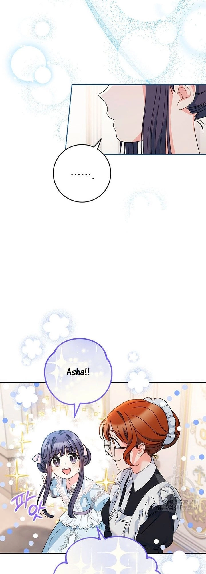 I Raised My Younger Sister Beautifully Chapter 21 Page 36