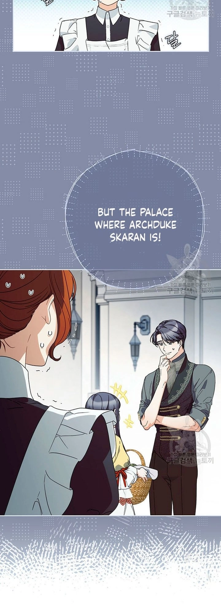 I Raised My Younger Sister Beautifully Chapter 21 Page 43