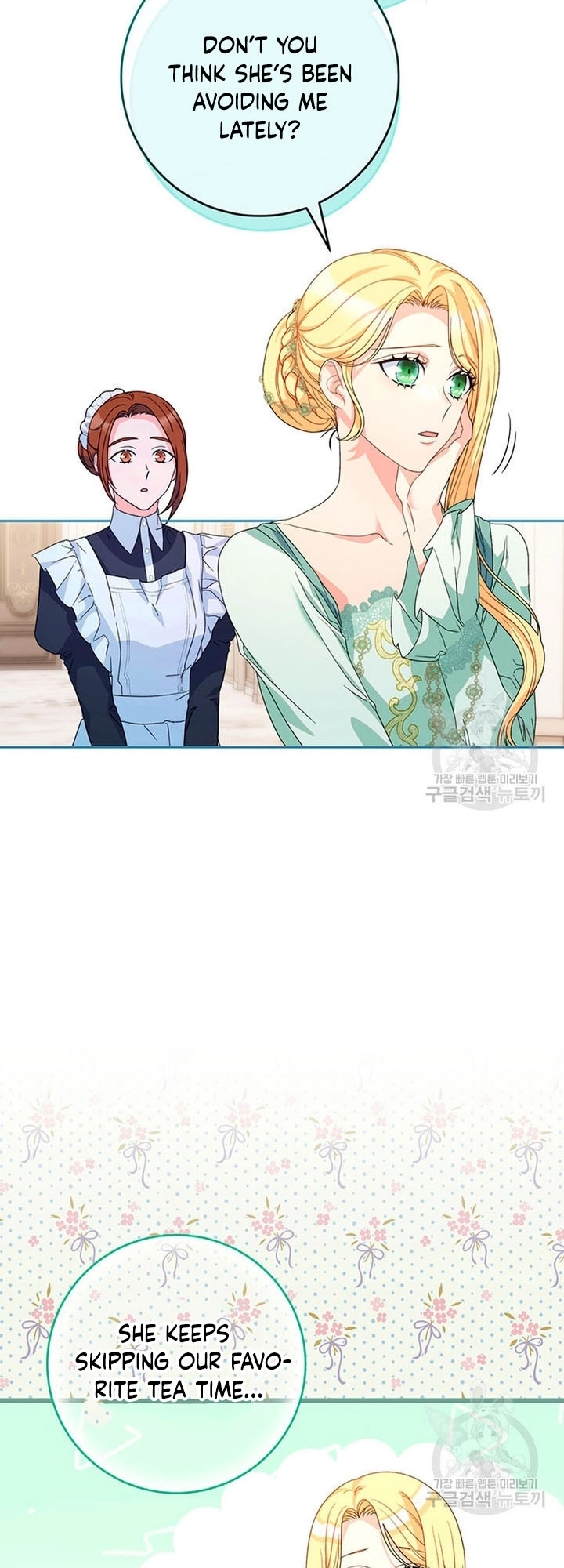 I Raised My Younger Sister Beautifully Chapter 21 Page 24