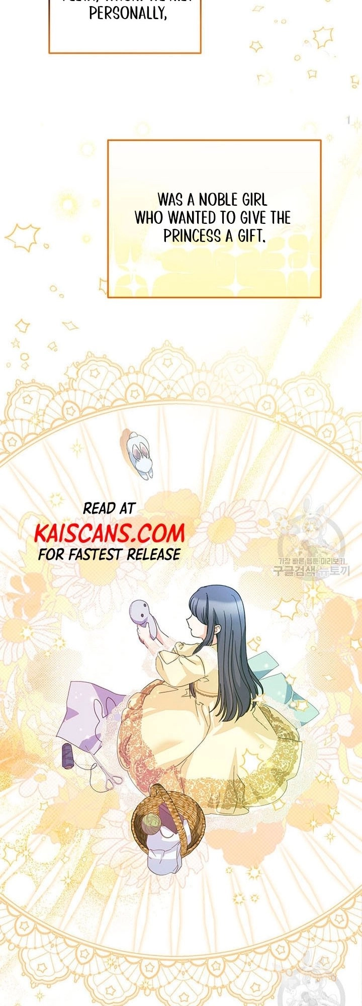I Raised My Younger Sister Beautifully Chapter 21 Page 47