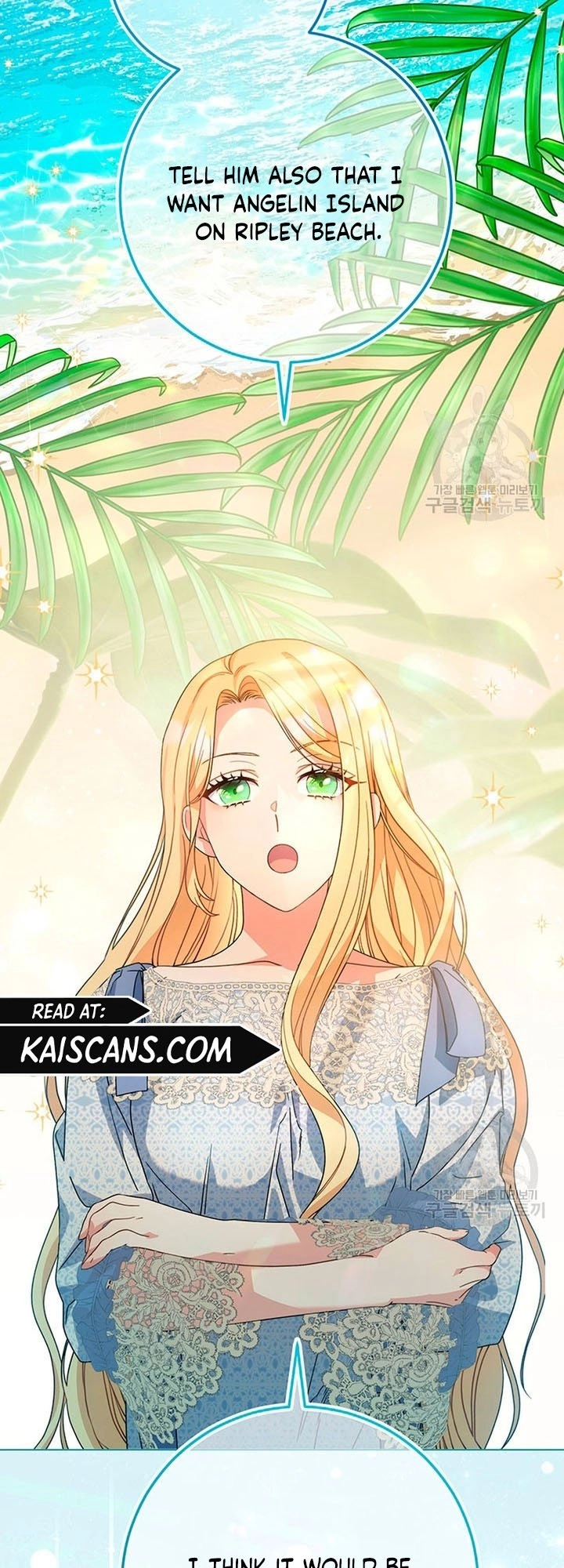 I Raised My Younger Sister Beautifully Chapter 21 Page 12