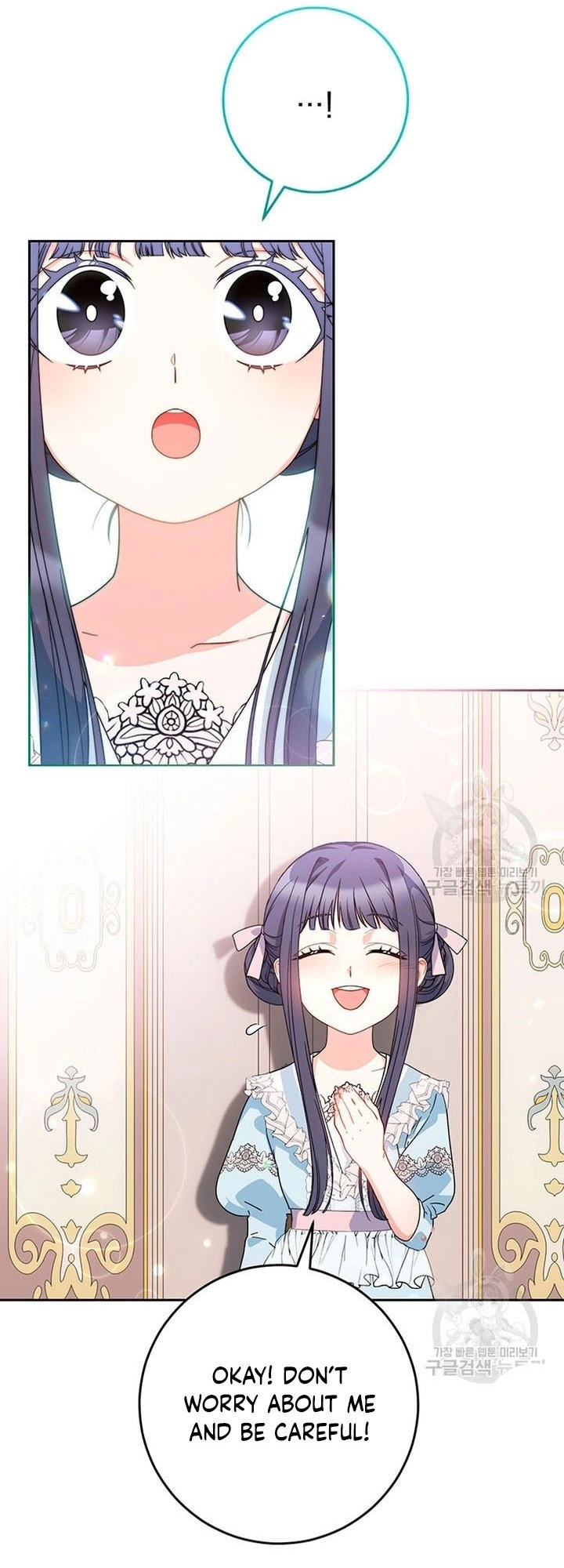 I Raised My Younger Sister Beautifully Chapter 21 Page 34