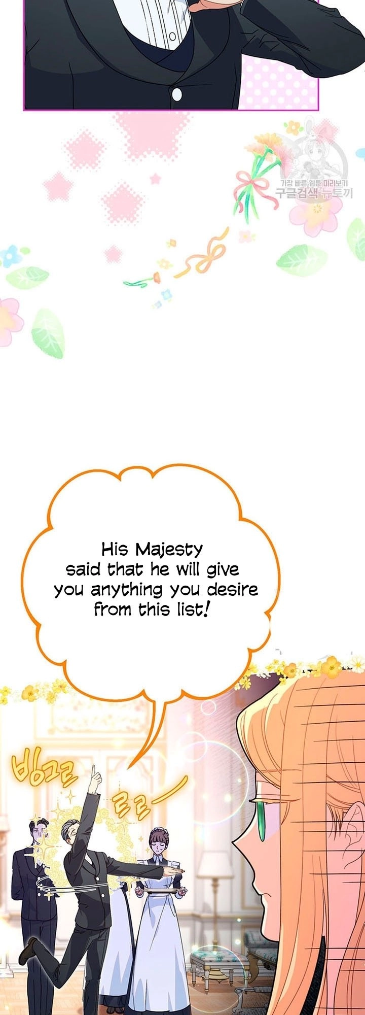 I Raised My Younger Sister Beautifully Chapter 21 Page 4