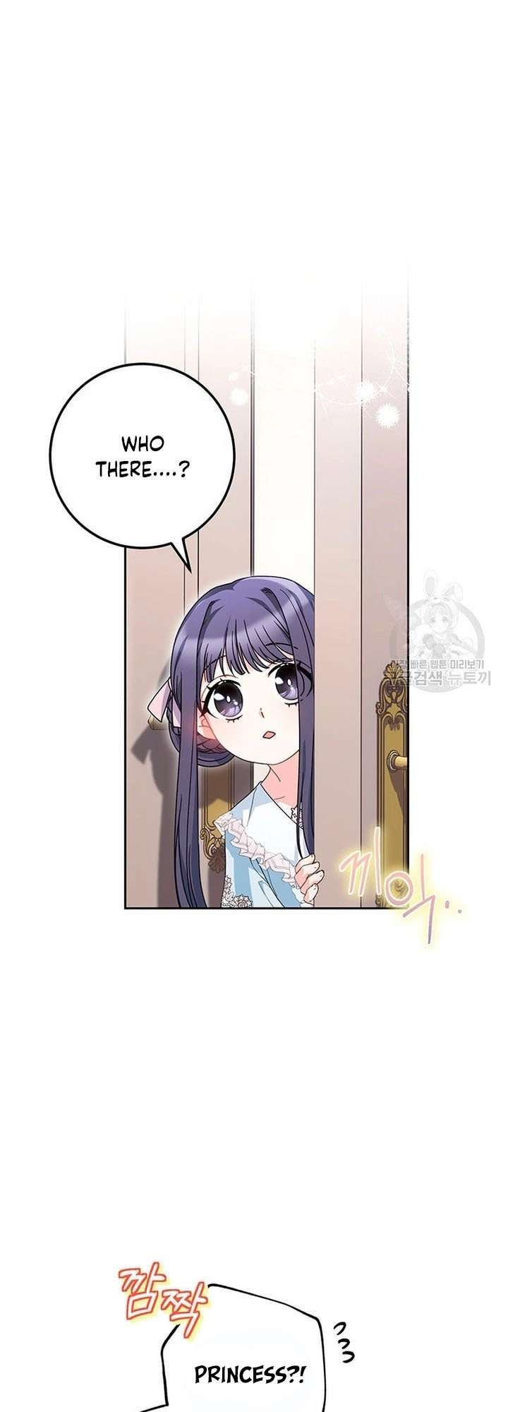I Raised My Younger Sister Beautifully Chapter 21 Page 28