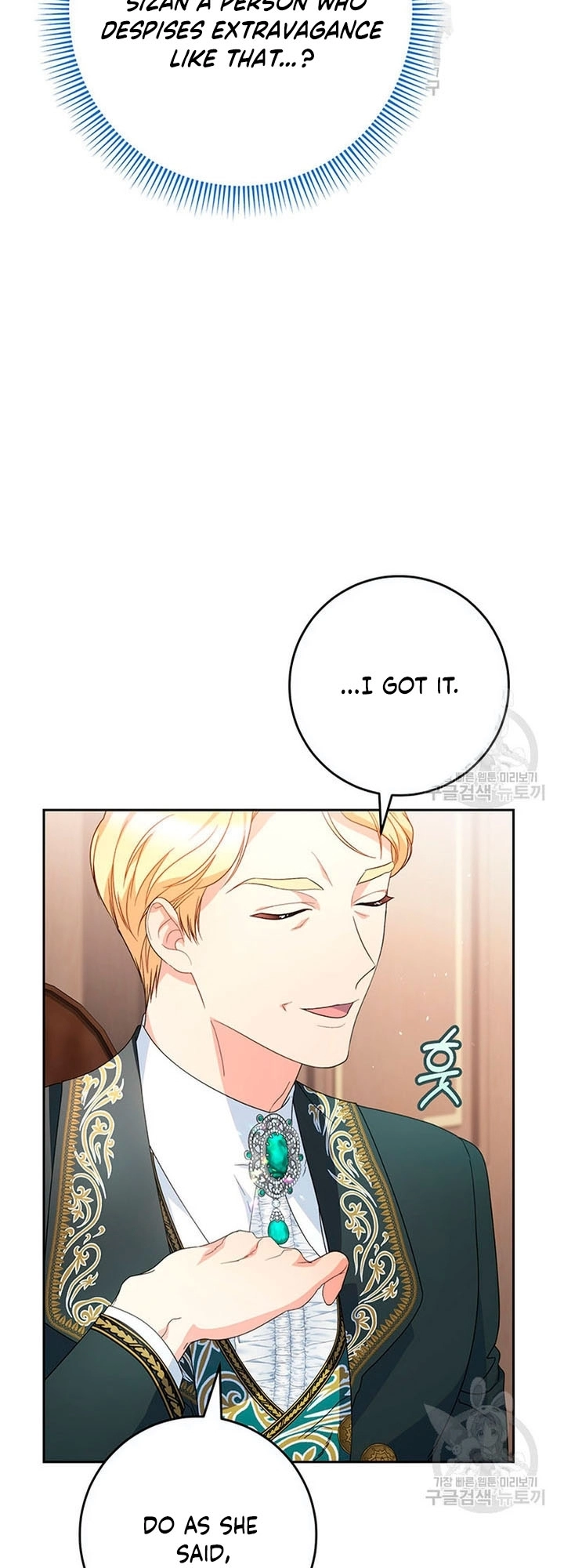 I Raised My Younger Sister Beautifully Chapter 21 Page 15