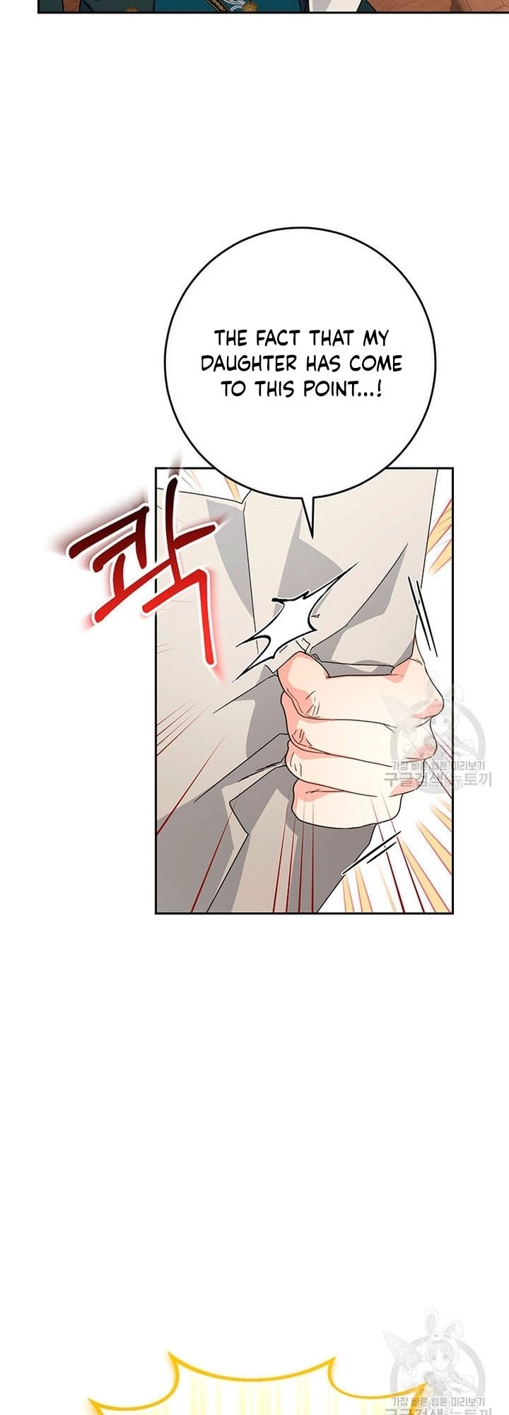 I Raised My Younger Sister Beautifully Chapter 21 Page 19