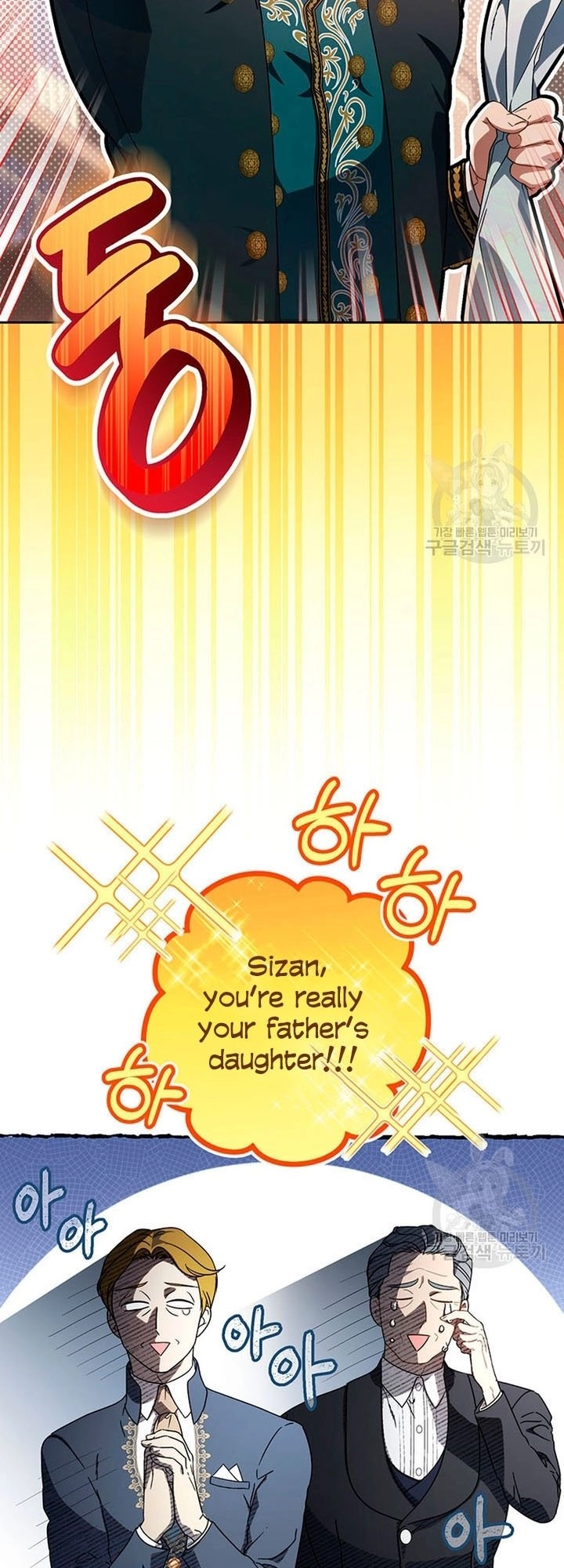 I Raised My Younger Sister Beautifully Chapter 21 Page 21