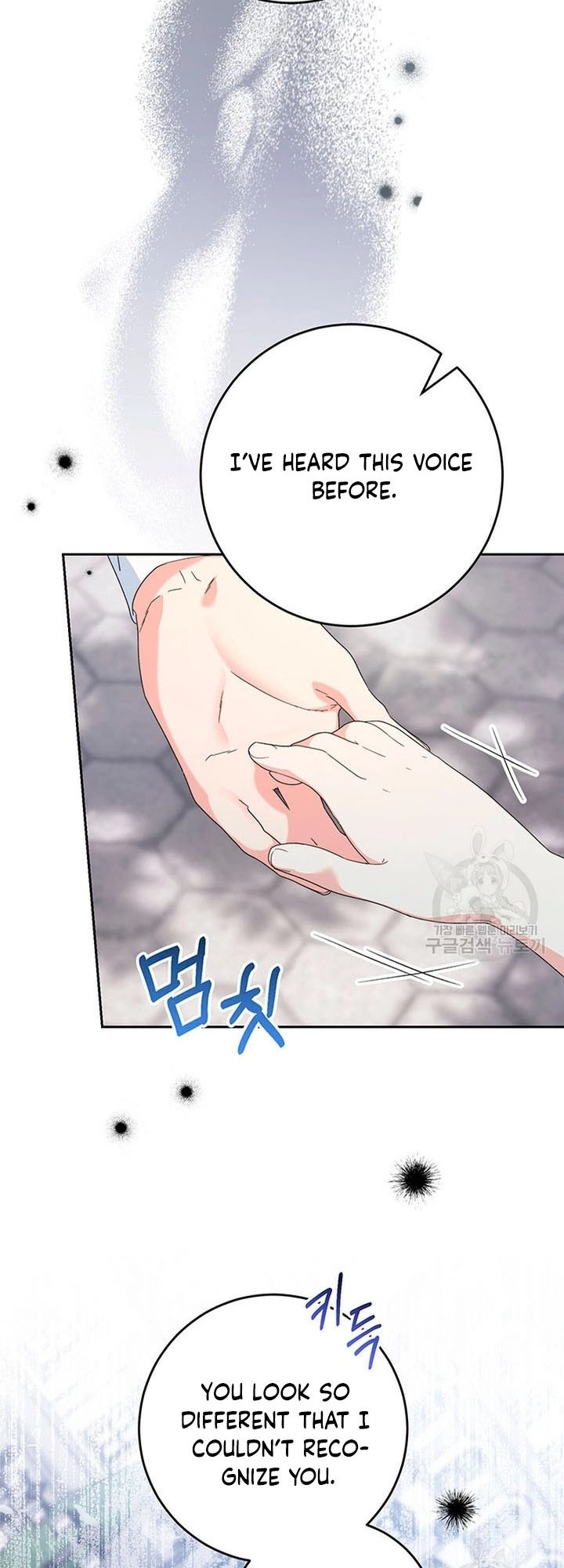I Raised My Younger Sister Beautifully Chapter 21 Page 51