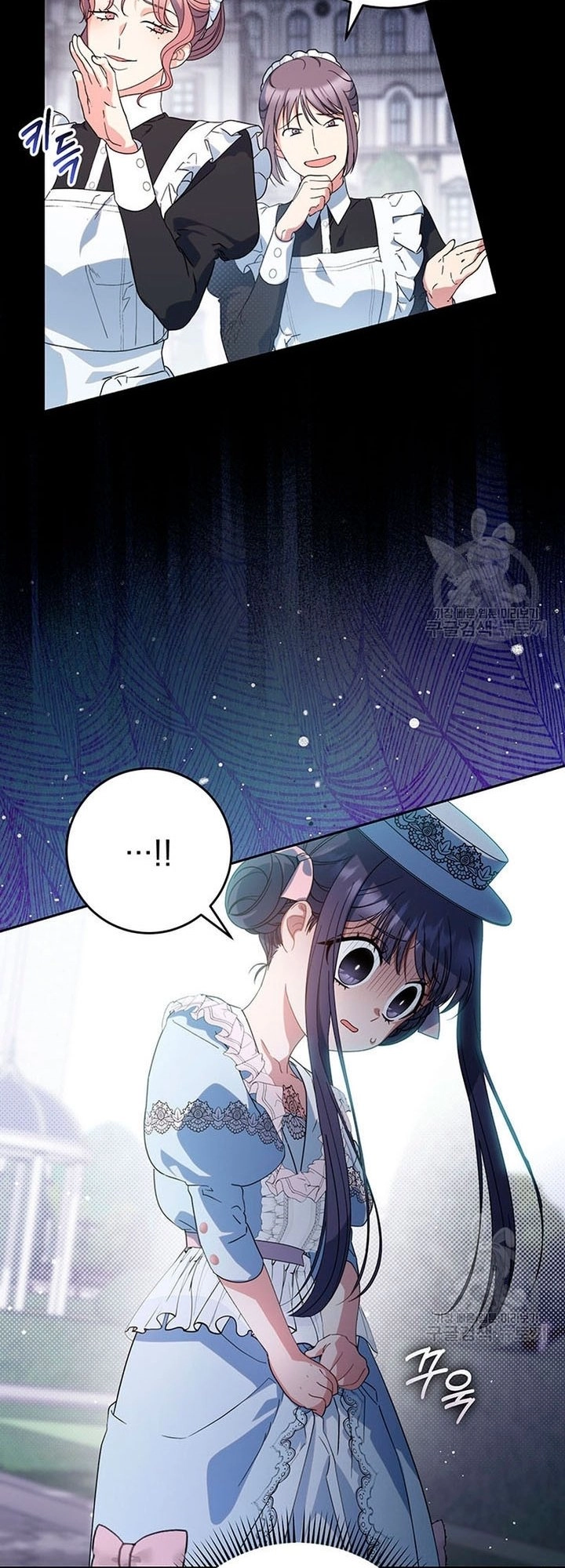 I Raised My Younger Sister Beautifully Chapter 21 Page 53