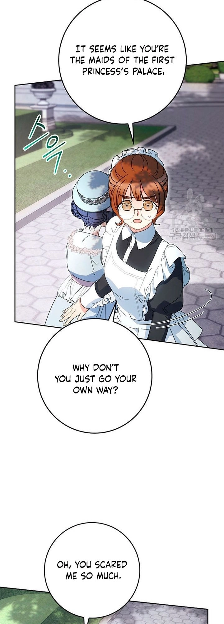 I Raised My Younger Sister Beautifully Chapter 21 Page 55