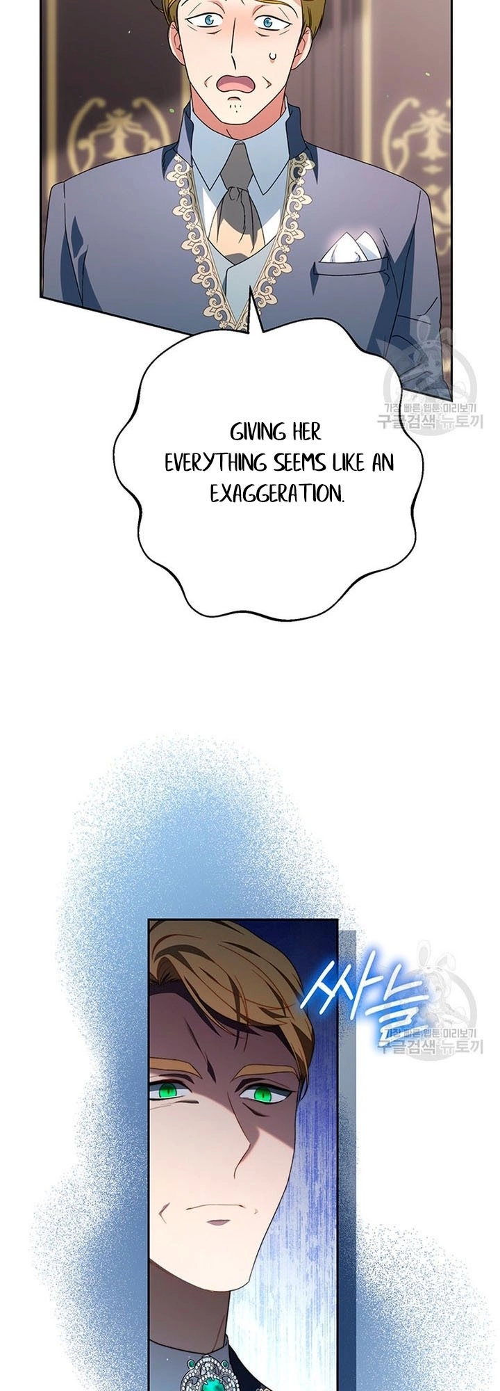 I Raised My Younger Sister Beautifully Chapter 21 Page 17