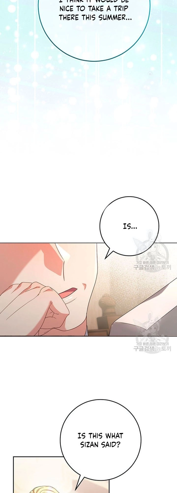 I Raised My Younger Sister Beautifully Chapter 21 Page 13