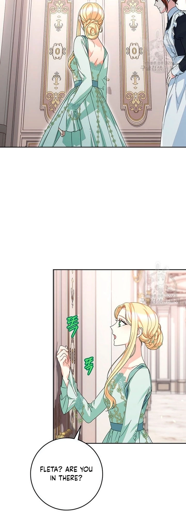 I Raised My Younger Sister Beautifully Chapter 21 Page 27
