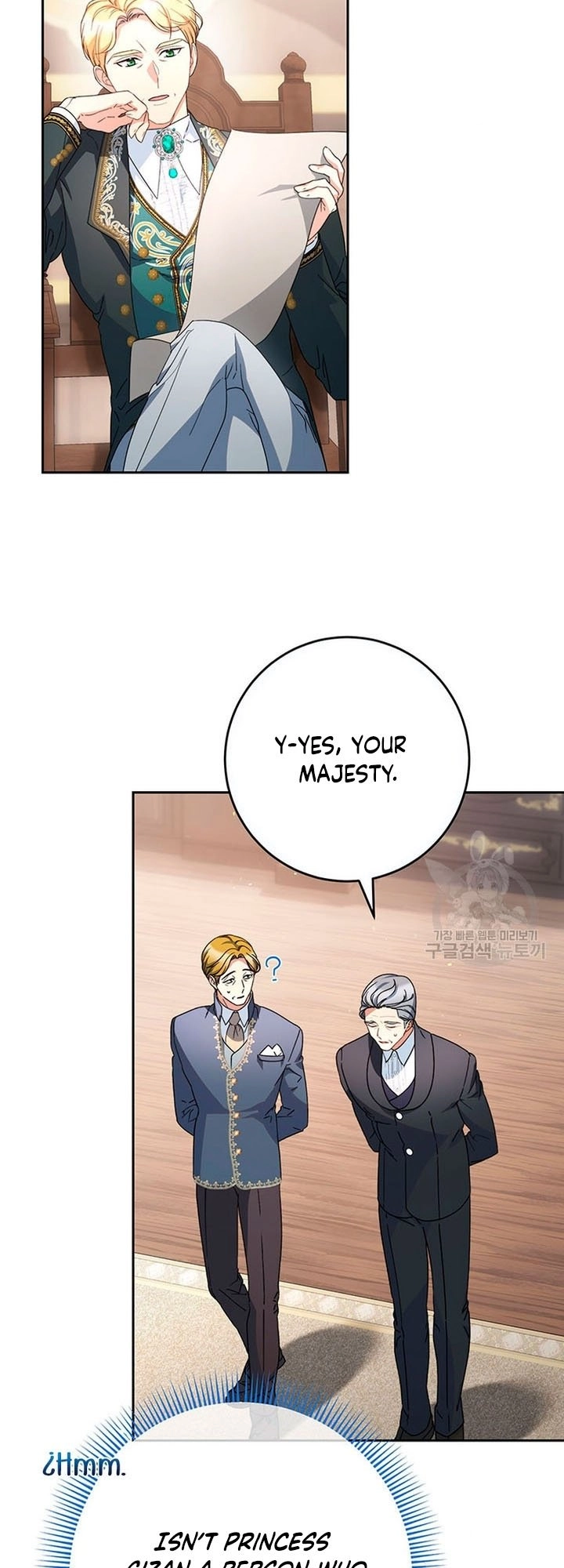 I Raised My Younger Sister Beautifully Chapter 21 Page 14