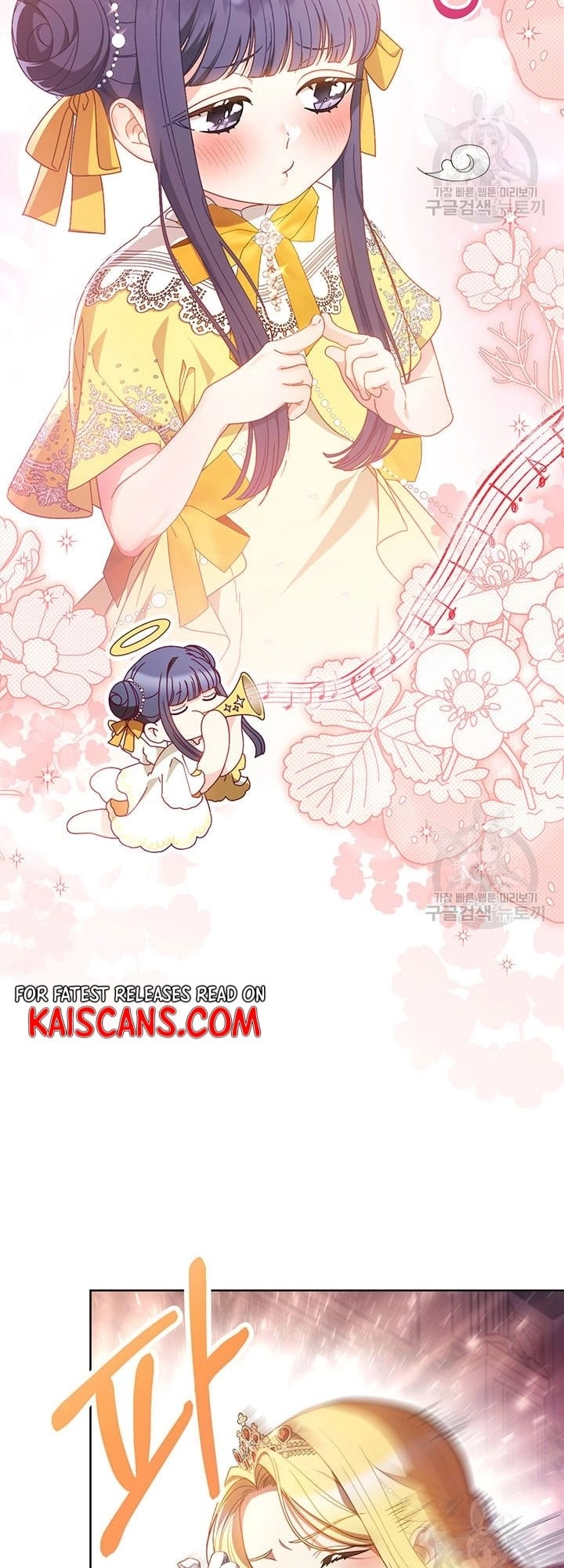 I Raised My Younger Sister Beautifully Chapter 29 Page 20