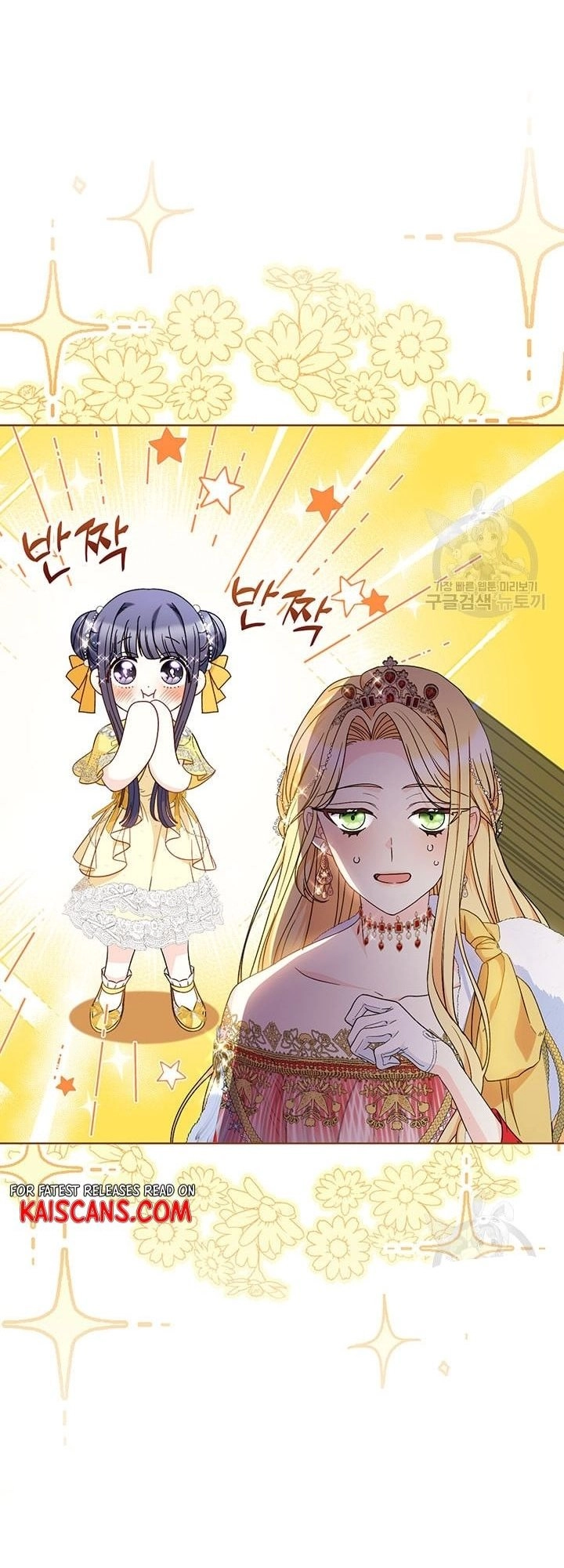I Raised My Younger Sister Beautifully Chapter 29 Page 39