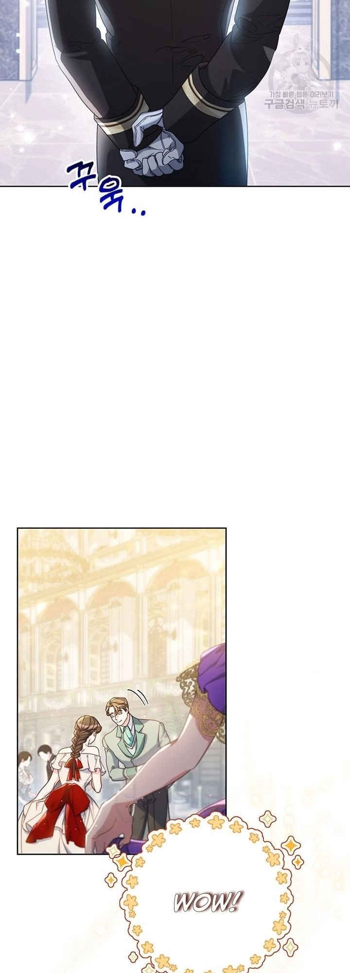 I Raised My Younger Sister Beautifully Chapter 29 Page 50