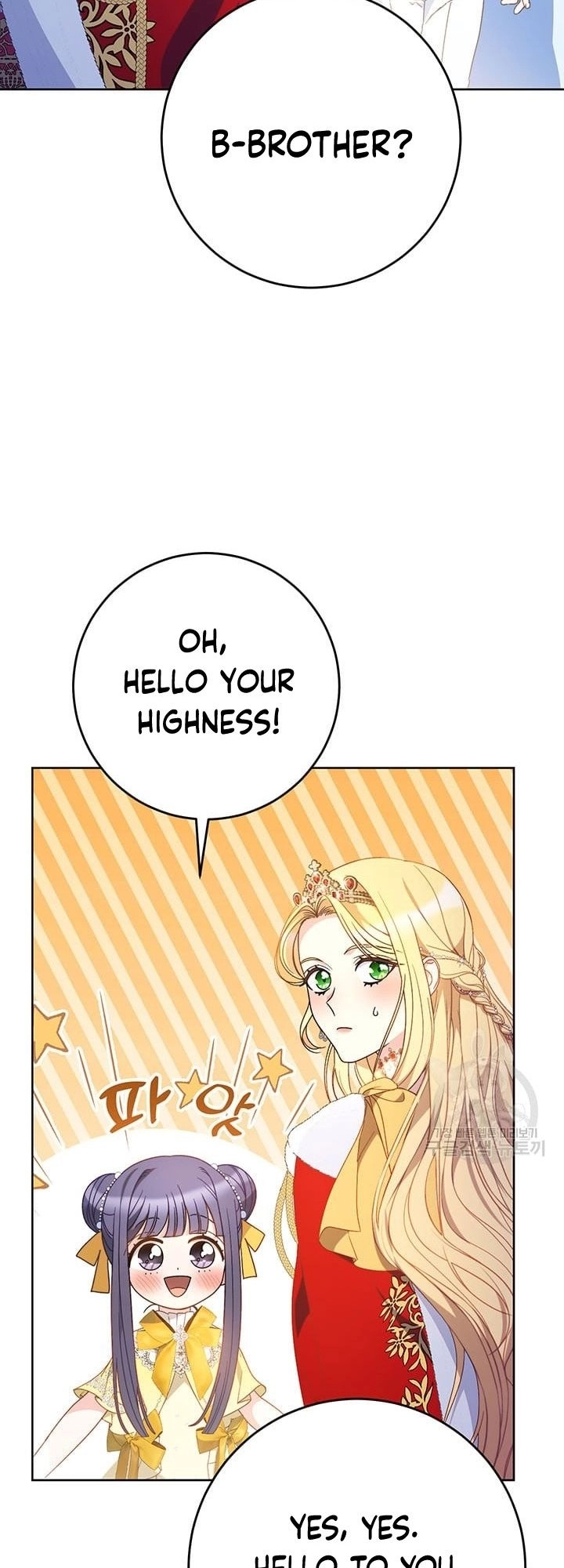 I Raised My Younger Sister Beautifully Chapter 29 Page 23