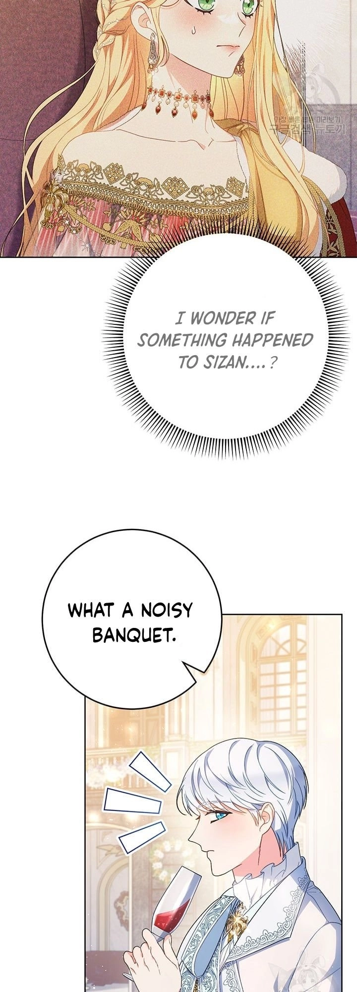 I Raised My Younger Sister Beautifully Chapter 29 Page 4