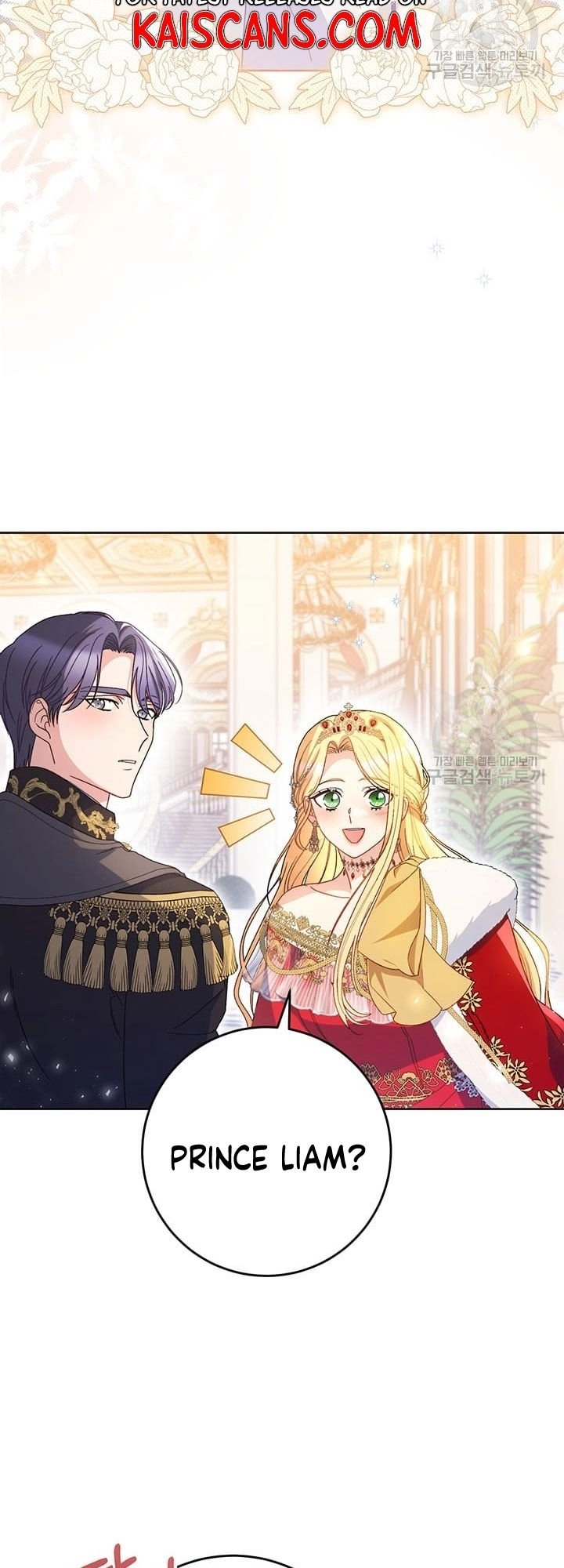I Raised My Younger Sister Beautifully Chapter 29 Page 25
