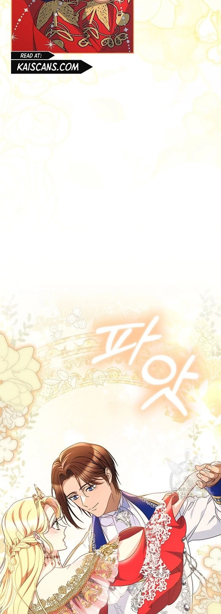 I Raised My Younger Sister Beautifully Chapter 29 Page 43