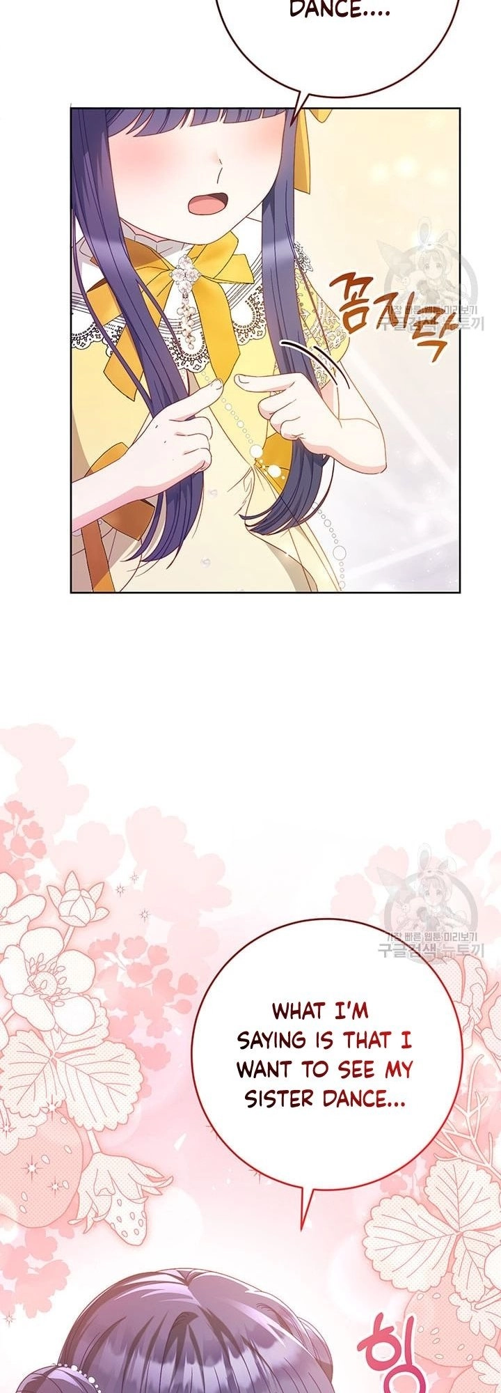 I Raised My Younger Sister Beautifully Chapter 29 Page 19