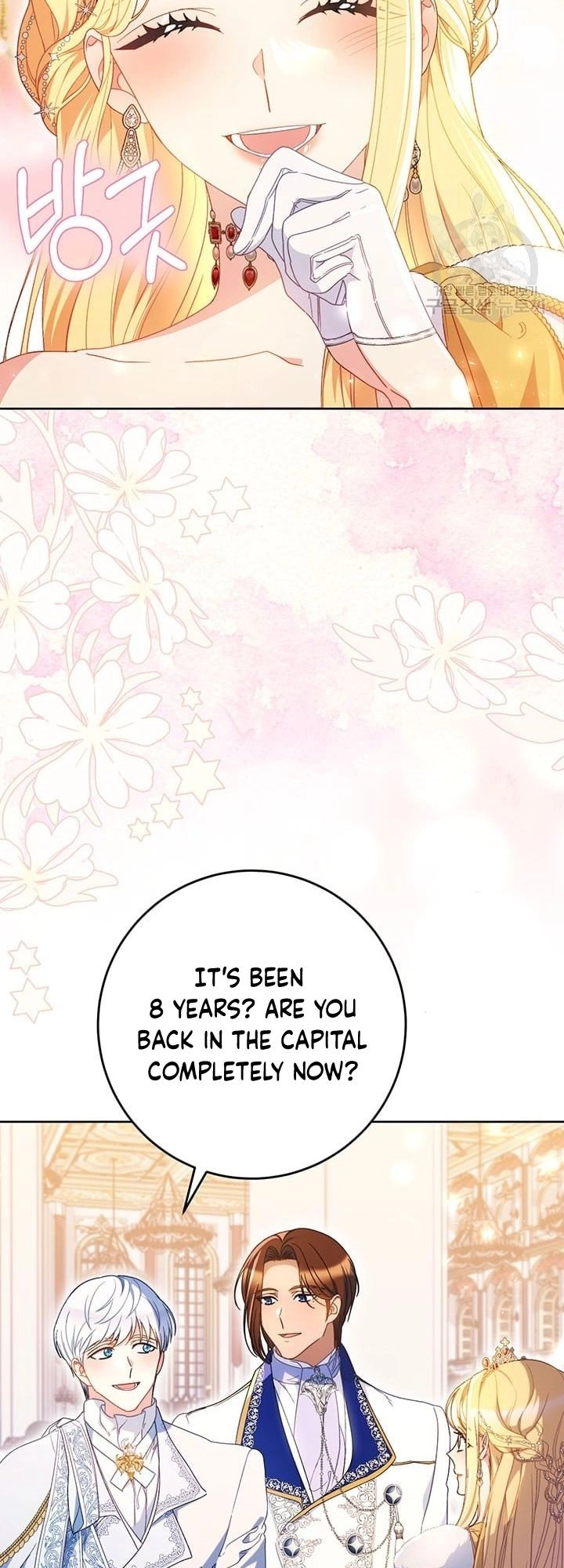 I Raised My Younger Sister Beautifully Chapter 29 Page 28