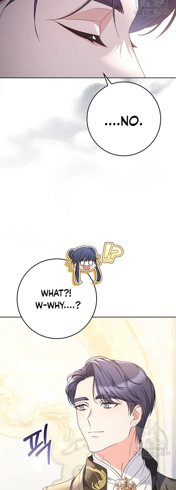 I Raised My Younger Sister Beautifully Chapter 29 Page 53