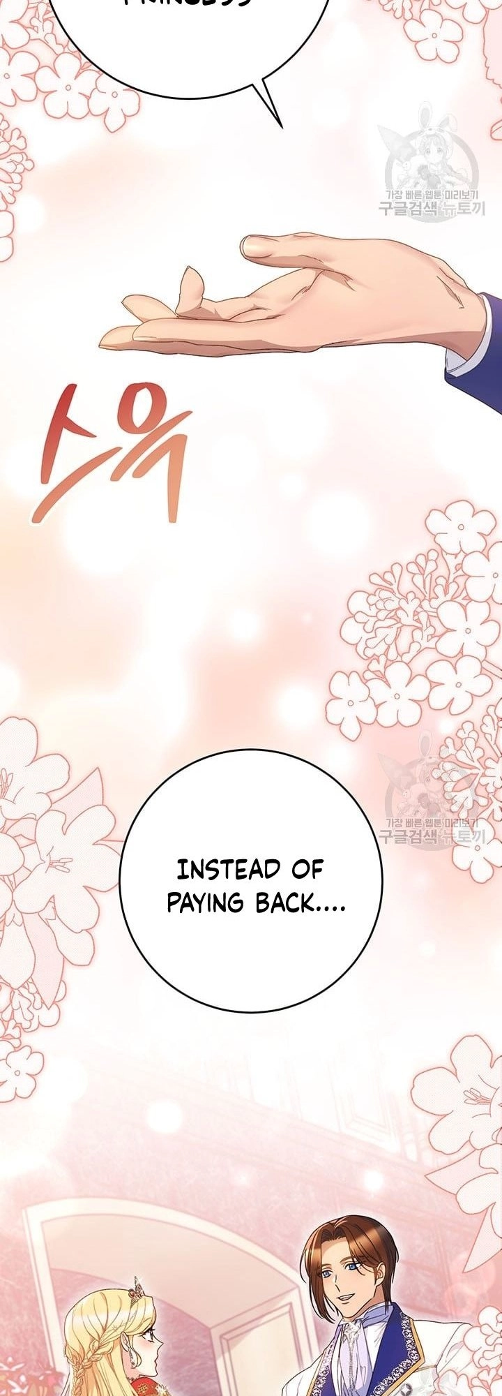I Raised My Younger Sister Beautifully Chapter 29 Page 36