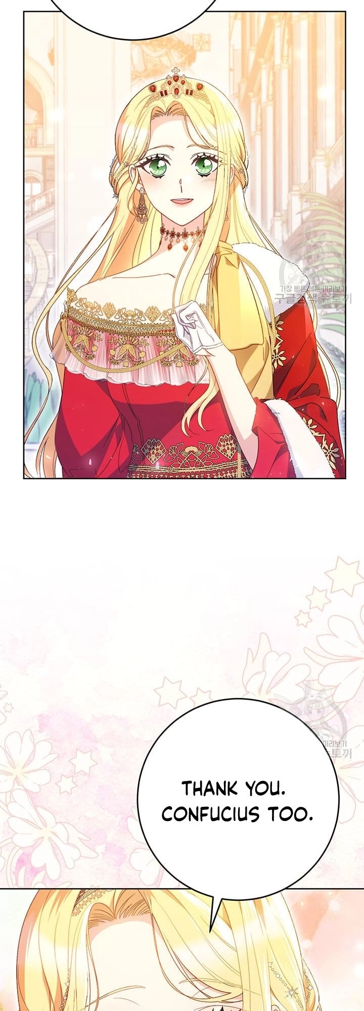 I Raised My Younger Sister Beautifully Chapter 29 Page 27