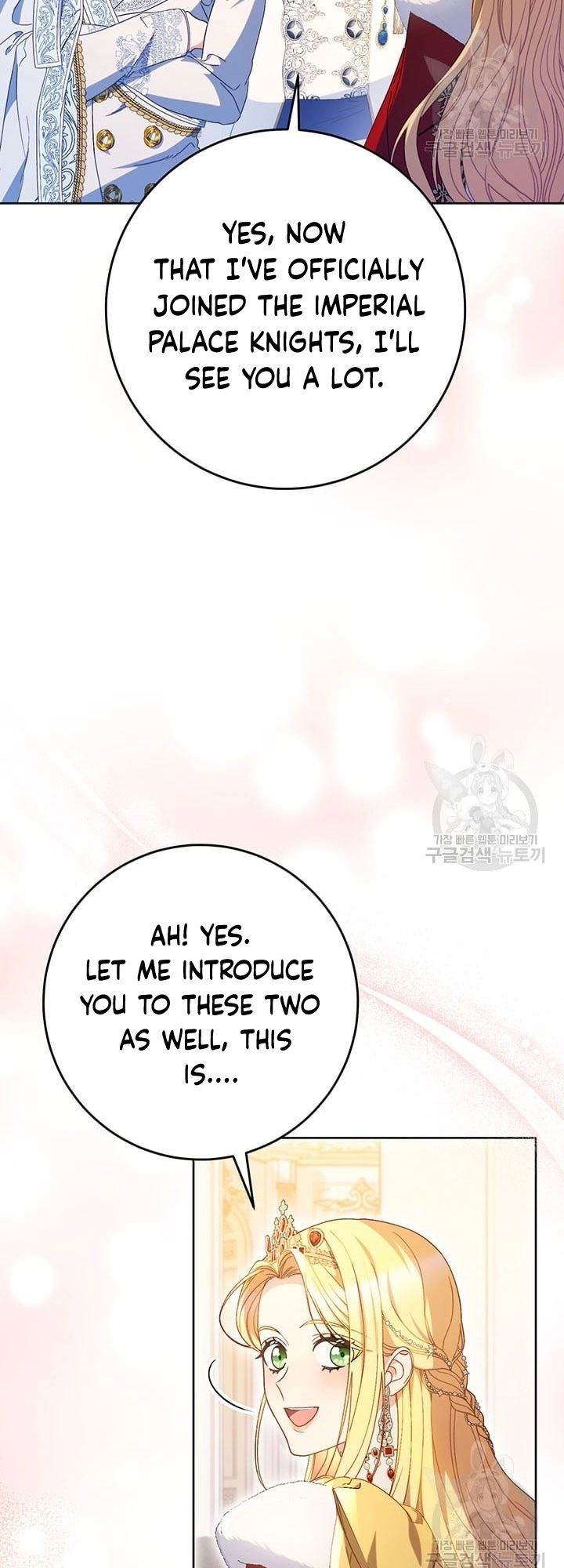 I Raised My Younger Sister Beautifully Chapter 29 Page 29