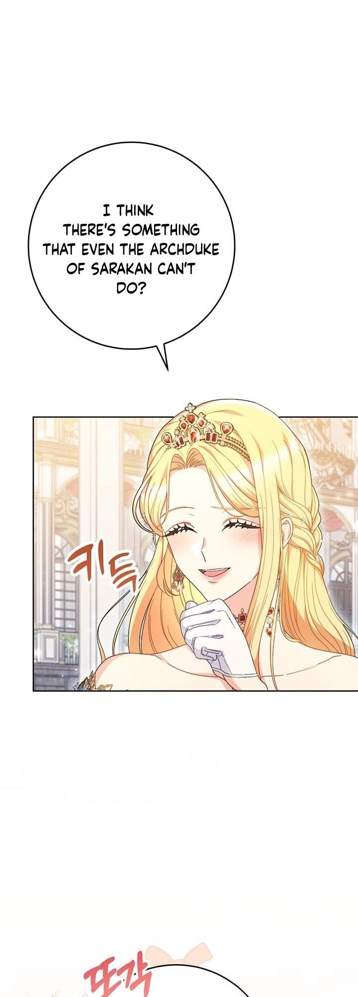 I Raised My Younger Sister Beautifully Chapter 29 Page 58