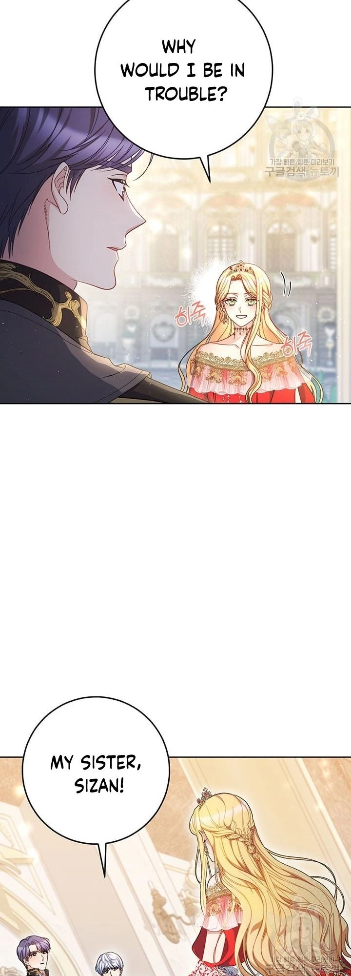 I Raised My Younger Sister Beautifully Chapter 29 Page 56