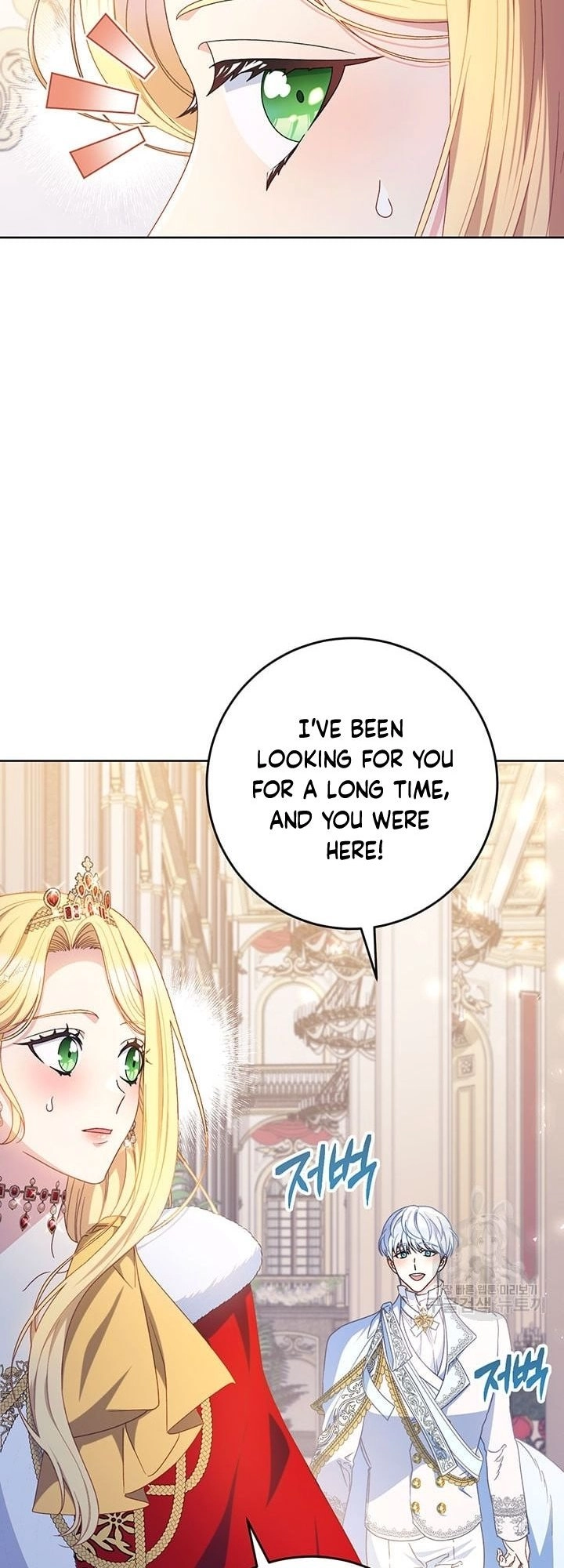I Raised My Younger Sister Beautifully Chapter 29 Page 22