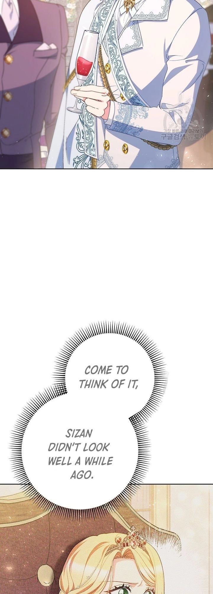 I Raised My Younger Sister Beautifully Chapter 29 Page 3