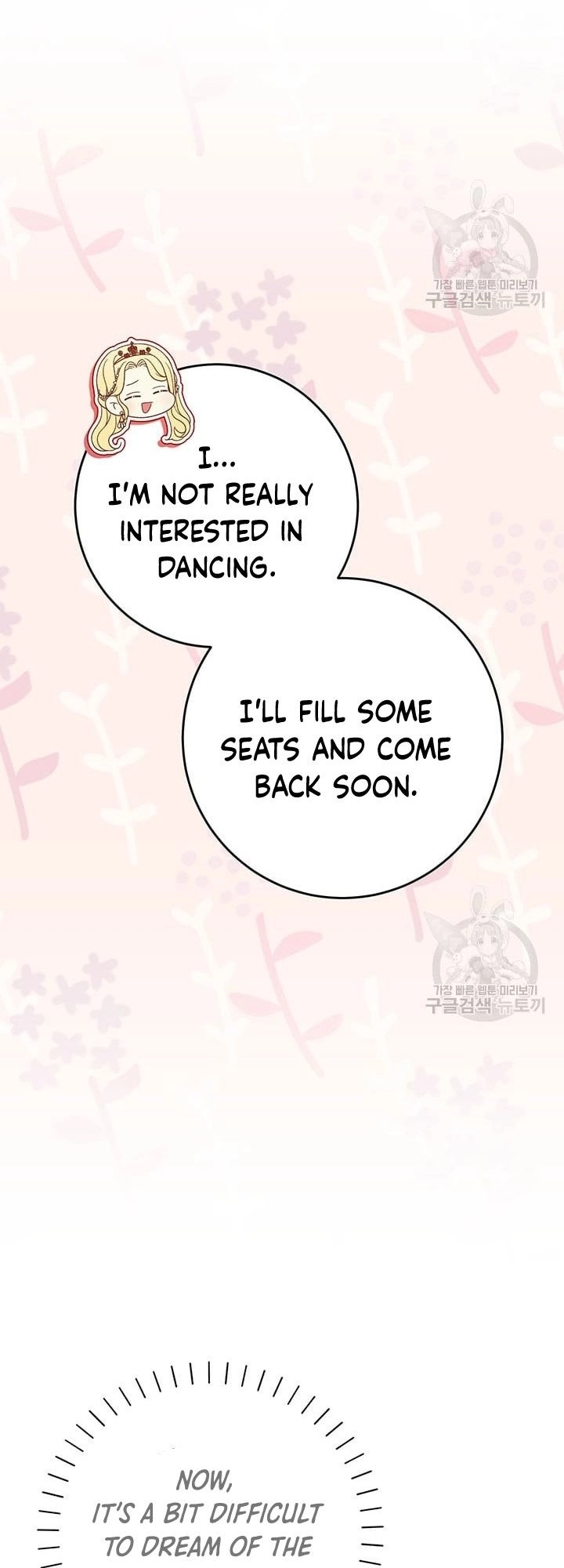 I Raised My Younger Sister Beautifully Chapter 29 Page 14