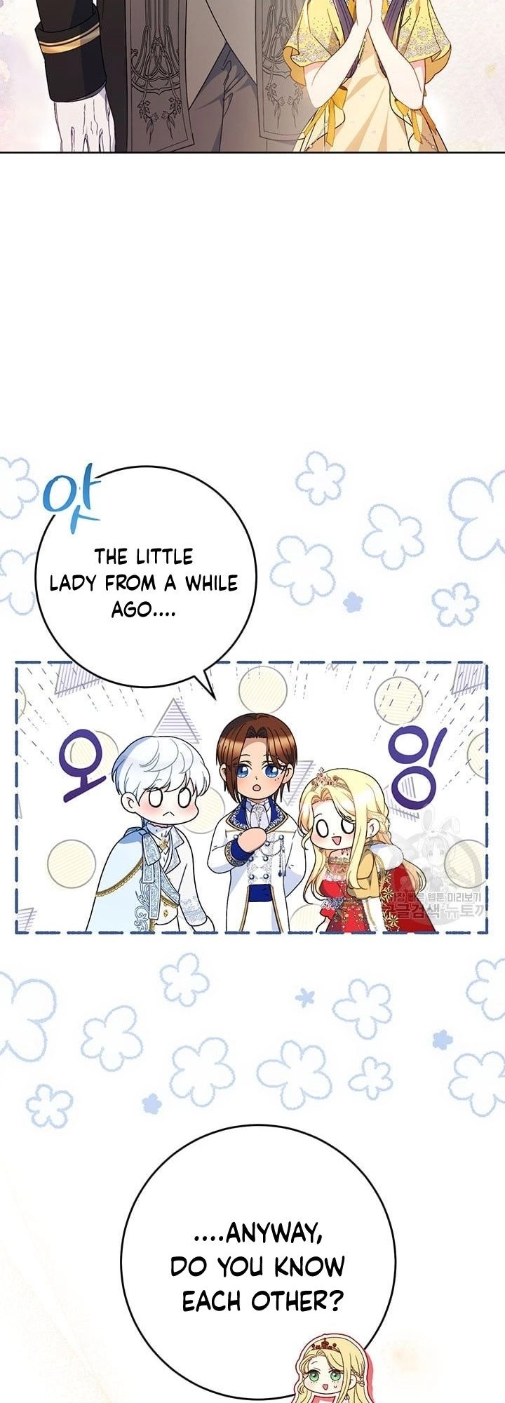 I Raised My Younger Sister Beautifully Chapter 29 Page 31