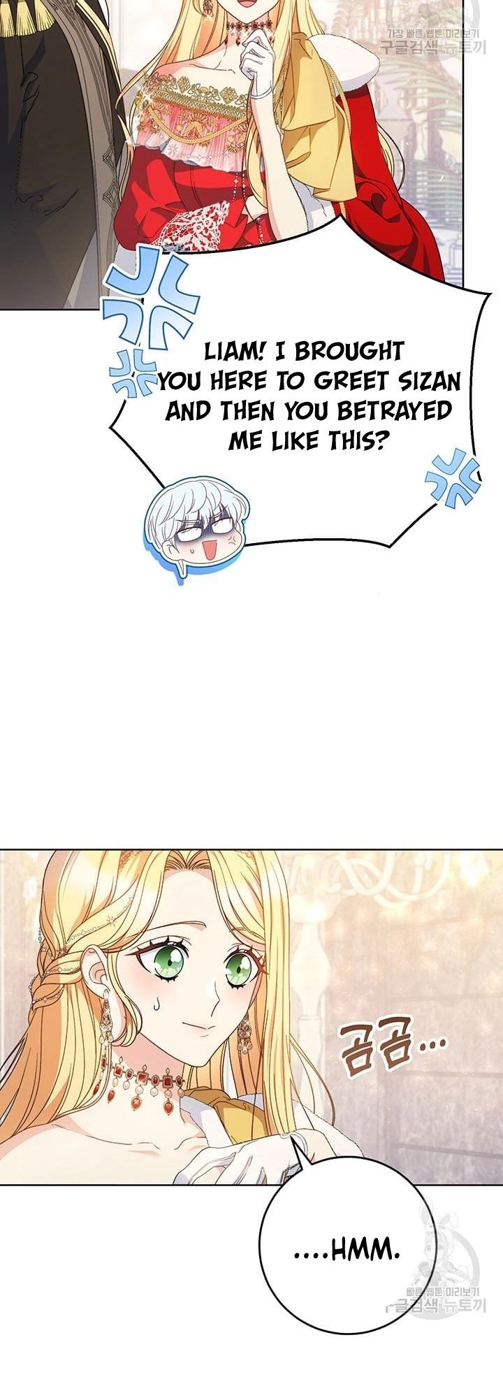 I Raised My Younger Sister Beautifully Chapter 29 Page 38