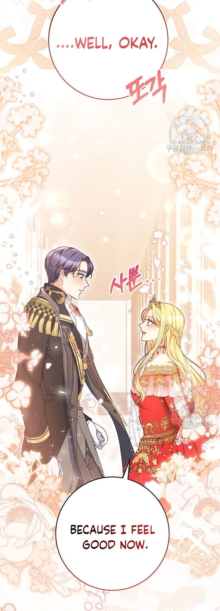 I Raised My Younger Sister Beautifully Chapter 29 Page 59