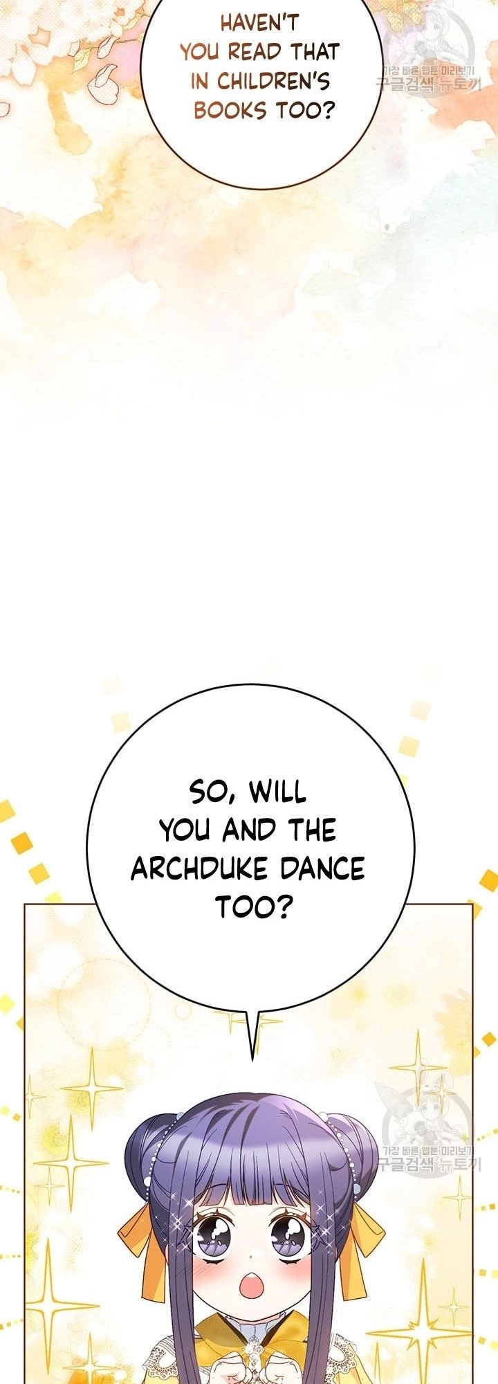 I Raised My Younger Sister Beautifully Chapter 29 Page 12
