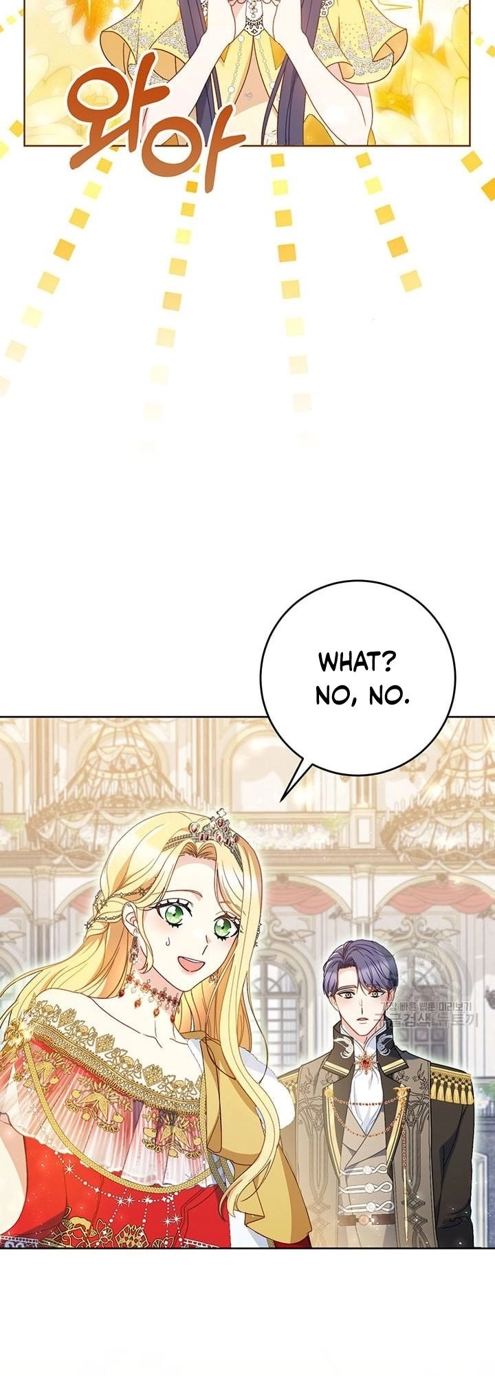 I Raised My Younger Sister Beautifully Chapter 29 Page 13