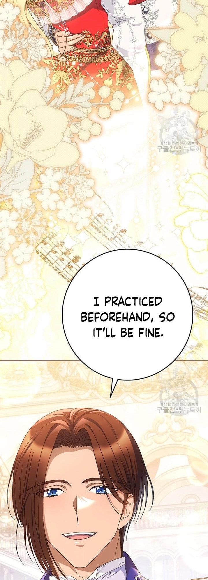 I Raised My Younger Sister Beautifully Chapter 29 Page 44