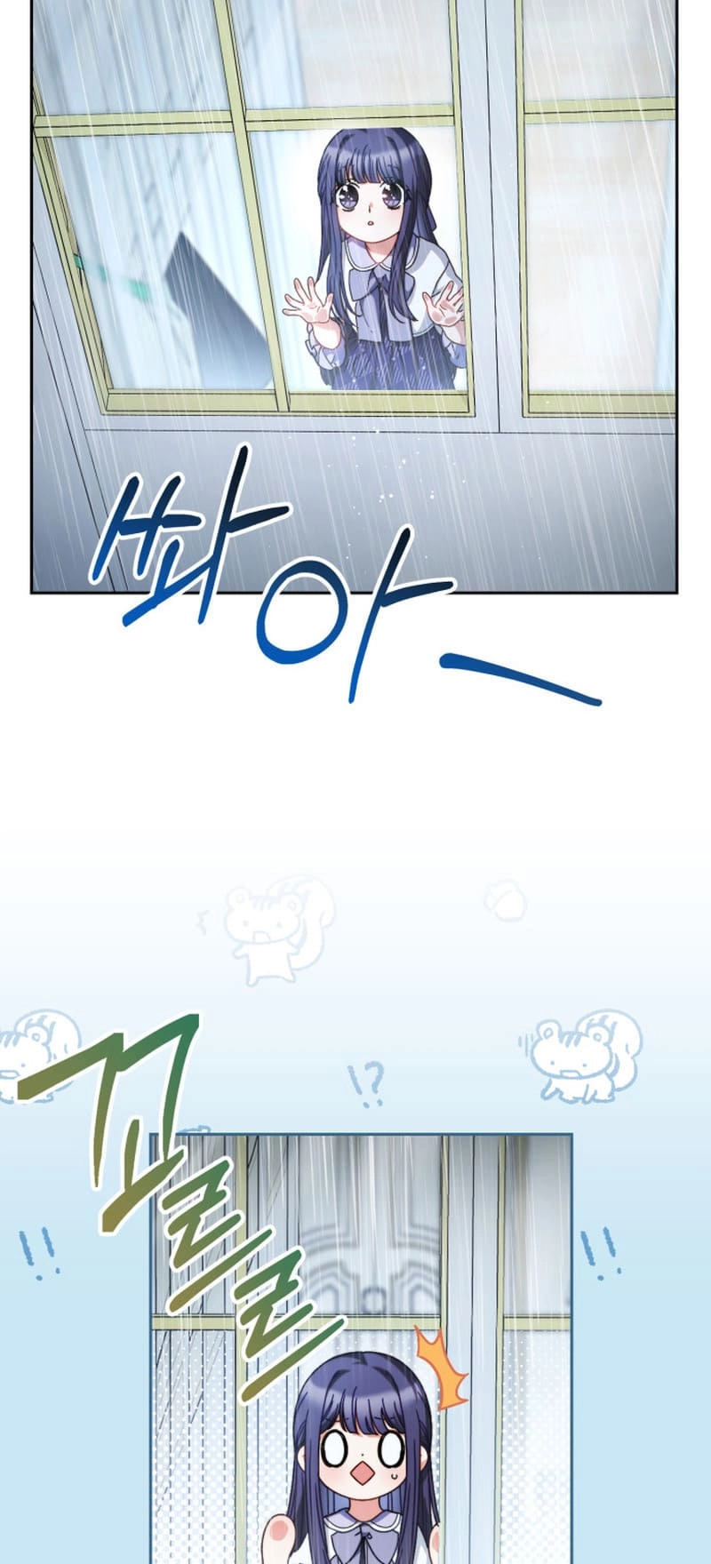I Raised My Younger Sister Beautifully Chapter 37 Page 35