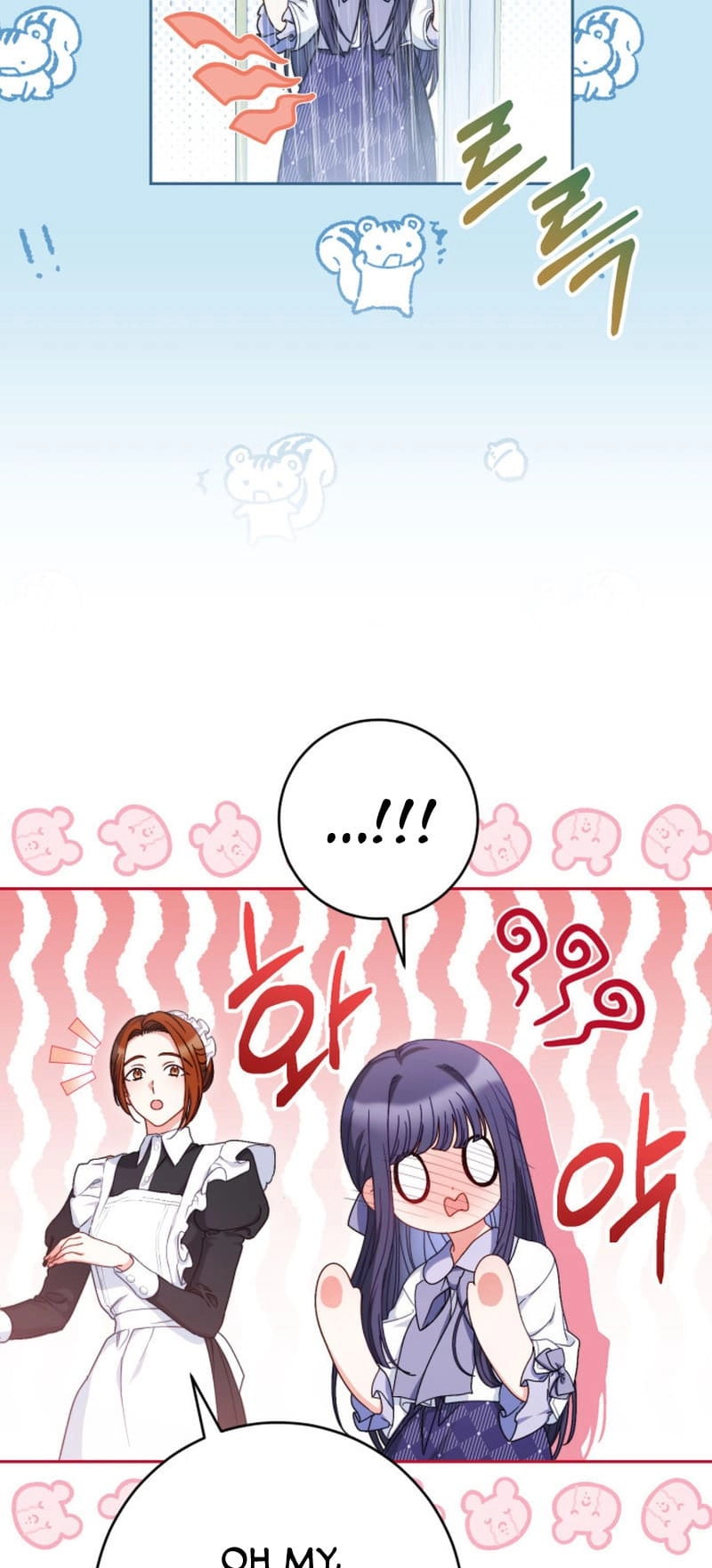 I Raised My Younger Sister Beautifully Chapter 37 Page 36